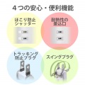 タワー型タップ/8個口/雷サージ付/ホコリ防止シャッター付/固定可能/5ポート合計出力4.8A/2.0m/ホワイト 写真6