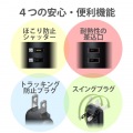 タワー型タップ/12個口/雷サージ付/ホコリ防止シャッター付/固定可能/5ポート合計出力4.8A/2.0m/ブラック 写真6
