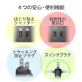 電源タップ 7個口 マグネット 3m 2P 可動式 ほこりシャッター 雷サージ トラッキング防止 ブラック 写真6