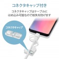 スマートフォン用USBケーブル/3in1/microUSB+Type-C+Lightning/0.3m/ホワイト 写真6