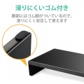 モニタースタンド 液晶ディスプレイスタンド ?27インチ対応 高さ8.2cm ブラック 写真6