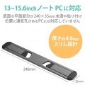パソコンスタンド ノートPC用 折りたたみ式 コンパクト設計 14?15.6インチノートPC対応 グレー 写真6