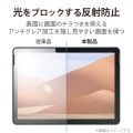Surface Go2 液晶保護フィルム ペーパーライク 反射防止 指紋防止 ケント紙タイプ エアーレス 写真6