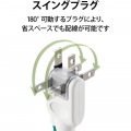 延長コード 電源タップ 2.5m 3P 4個口 マグネット ほこりシャッター アース付き EU RoHS指令準拠 白 二重被ふくコード熱に強い 絶縁キャップ付 写真6