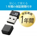 USBメモリ USB2.0 小型 64GB キャップ付 ストラップホール 1年保証 ブラック 写真6