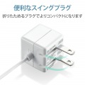 iPhone充電器 iPad充電器 1m Lightning AC ケーブル一体 ホワイトフェイス コンパクト 小型 キューブ かわいい 写真6