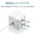 iPhone充電器 iPad充電器 1.5m Lightning AC ケーブル一体 ホワイト コンパクト 小型 キューブ シンプル 写真6