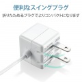 iPhone充電器 iPad充電器 2.5m Lightning AC ケーブル一体 ホワイトフェイス コンパクト 小型 キューブ かわいい 写真6