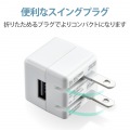 iPhone充電器 iPad充電器 1m Lightning AC ケーブル同梱 ホワイトフェイス コンパクト 小型 キューブ かわいい 写真6