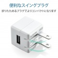 iPhone充電器 iPad充電器 1m Lightning AC ケーブル同梱 ホワイト コンパクト 小型 キューブ シンプル 写真6
