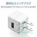 iPhone充電器 iPad充電器 1.5m Lightning AC ケーブル同梱 ホワイトフェイス コンパクト 小型 キューブ かわいい 写真6
