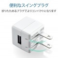 iPhone充電器 iPad充電器 1.5m Lightning AC ケーブル同梱 ホワイト コンパクト 小型 キューブ シンプル 写真6
