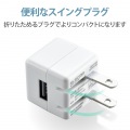 iPhone充電器 iPad充電器 2.5m Lightning AC ケーブル同梱 ホワイトフェイス コンパクト 小型 キューブ かわいい 写真6