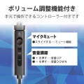 ヘッドセット 両耳 有線 イヤホン マイクアーム 付 イヤホンジャック 3極 4極 接続 テレワーク WEB会議 オンライン授業 ブラック 写真6