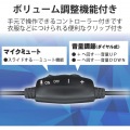ヘッドセット 片耳 有線 オーバーヘッド USB 接続 テレワーク WEB会議 オンライン授業 ブラック 写真6