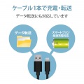 Lightningケーブル/まとまるケーブル/形状記憶/抗菌/2.0m/ブラック 写真6