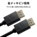 DisplayPort ケーブル 1m 8K 映像転送 Ver1.4認証 マルチストリーム機能ブラック 写真6