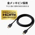 HDMIケーブル プレミアム 2m 4K対応 高速 ノイズ耐性 イーサネット対応ブラック 写真6