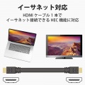 HDMIケーブル プレミアム 1.5m 4K対応 高速 ノイズ耐性 イーサネット対応ブラック 写真6