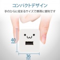 iPhone充電器 2.4A出力 ライトニングケーブル 付属 1m 高耐久 断線しにくい ホワイトフェイス 写真6