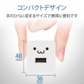 iPhone充電器 2.4A出力 ライトニングケーブル 付属 1.5m 高耐久 断線しにくい ホワイトフェイス 写真6