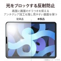 iPad Air 10.9インチ 第5/4世代 (2022/2020年) iPad Pro 11インチ 第3/2/1世代 (2021/2020/2018年) ペーパーライクフィルム 紙のような描き心地 ケント紙タイプ 写真6