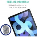 iPad Air 10.9インチ 第5/4世代 (2022/2020年) iPad Pro 11インチ 第3/2/1世代 (2021/2020/2018年) ガラスフィルム 0.33mm 指紋防止 写真6