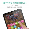 iPad Air 10.9インチ 第5/4世代 (2022/2020年) iPad Pro 11インチ 第3/2/1世代 (2021/2020/2018年) ガラスフィルム 0.33mm ブルーライトカット 指紋防止 写真6