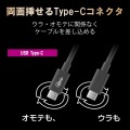 USB4ケーブル タイプC Type-C-TypeC 認証品 0.8m 認証品 40Gbps 充電 データ転送 高速 USB PD 対応 RoHS指令準拠 ( 10物質 ) ブラック 写真6
