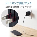 iPhone充電器 AC充電 3.6A出力 USB 4ポート 合計24W ブラック スマホ タブレット おまかせ充電 写真6