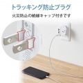 iPhone充電器 AC充電 3.6A出力 USB 4ポート 合計24W ホワイトフェイス スマホ タブレット おまかせ充電 写真6