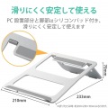パソコンスタンド 10.1?15.6インチ ノートパソコン 折りたたみ式 姿勢改善 アルミ合金製 テレワーク オフィス シルバー 写真6