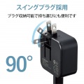 スマホ充電器 AC充電器 タイプC USB-C ケーブル付 1.5m USBポート×1 ブラック ケーブルクリップ スマホ タブレット 写真6