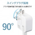 スマホ充電器 AC充電器 タイプC USB-C ケーブル付 1.5m USBポート×1 ホワイトフェイス ケーブルクリップ スマホ タブレット 写真6