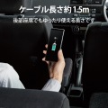 車載充電器 カーチャージャー タイプC USBC ケーブル一体型 ケーブル長 1.5m ブラック 写真6
