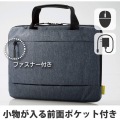 PC用インナーバッグ/取っ手付き/カジュアル/11.6インチ/グレー 写真6
