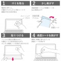 Surface Laptop Go2 / Go 12.4インチ 2022年 / 2020年 用 フィルム 高光沢 指紋防止 エアーレス パソコン フィルター 写真6
