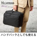 リュック バックパック ビジネスバッグ 15.6インチ 2way ポリエステル ポケット×3 ブラック 写真6
