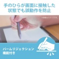 アクティブスタイラスペン タッチペン 極細 2mm iPad専用 充電式 グレー オートスリープ機能 クリップ付 写真6