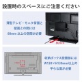 テレビ裏 モニタ裏 収納 ホルダー HDD ケーブル 配線 ブラック VESA規格対応 隙間収納 写真6