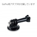 WEBカメラ スタンド 卓上 GoPro用アダプタ付 高さ調整 角度調整 ブラック ウェブカメラ テレワーク WEB会議 写真6