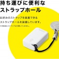 USBメモリ USB3.2(Gen1) 小型 高速データ転送 キャップ ストラップホール付 データ消去防止ソフト 64GB ホワイト 写真6