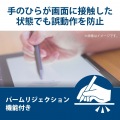 タッチペン/スタイラス/電池式/汎用/ペン先交換可能/交換用ペン先付属 写真6