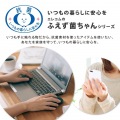 ワイヤレスマウス 無線 抗菌 ブルーLED 5ボタン Mサイズ ブラック 進む戻るボタン 写真6