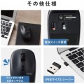 ワイヤレスマウス 無線 抗菌 ブルーLED 5ボタン 静音 Mサイズ ブラック 進む戻るボタン 写真6