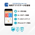 Lightningカードリーダー メモリーカードリーダー Lightningコネクタ マイクロSD Type-C変換アダプタ付 iPhone コンパクト ストラップホール付 ホワイト 写真6