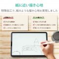 iPad Air 10.9インチ 第5/4世代 (2022/2020年) iPad Pro 11インチ 第3/2/1世代 (2021/2020/2018年) ペーパーライクフィルム 紙のような描き心地 着脱式 ケント紙 写真6