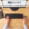 キーボード ワイヤレス 無線 USB 抗菌 薄型 フルキーボード ワイヤレスキーボード メンブレン式 ブラック 写真6