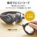 ヘッドセット 子供用 両耳 マイクアーム付 4極 アジャスター付 タブレット ノートPC キッズ ブラック オンライン学習 小学生 中学生 写真6