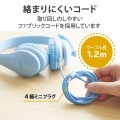 ヘッドセット 子供用 両耳 マイクアーム付 4極 アジャスター付 タブレット ノートPC キッズ ライトブルー オンライン学習 小学生 中学生 写真6